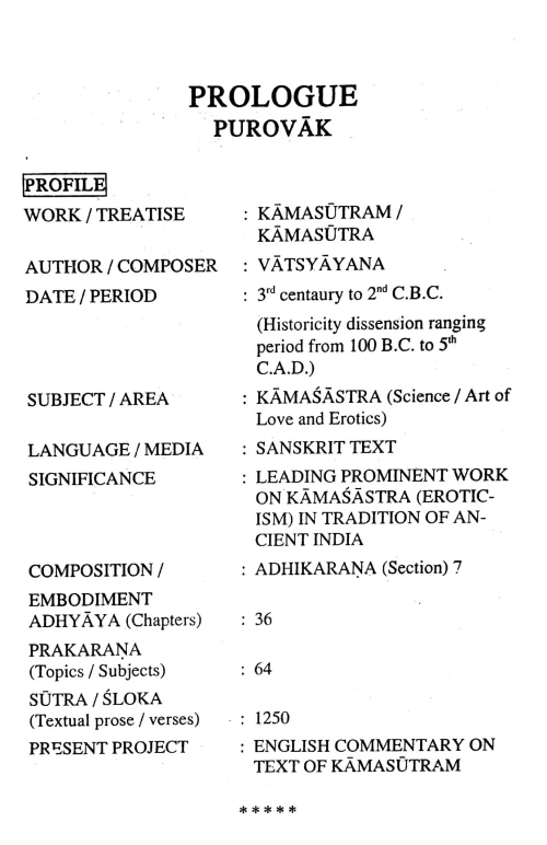 Kamasutram ( BAS 82)